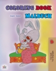 Image for Coloring book #1 (English German Bilingual edition) : Language learning colouring and activity book