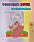 Image for Coloring book #1 (English Russian Bilingual edition) : Language learning colouring and activity book