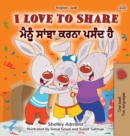 Image for I Love to Share (English Punjabi Bilingual Children&#39;s Book - Gurmukhi) : Punjabi Gurmukhi India