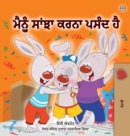 Image for I Love to Share (Punjabi Book for Kids- Gurmukhi)