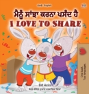 Image for I Love to Share (Punjabi English Bilingual Book for Kids- Gurmukhi)