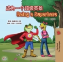 Image for Being a Superhero (Chinese English Bilingual Book for Kids) : Mandarin Simplified