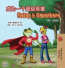 Image for Being a Superhero (Chinese English Bilingual Book for Kids)