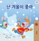 Image for I Love Winter (Korean Children&#39;s Book)