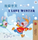 Image for I Love Winter (Chinese English Bilingual Children&#39;s Book - Mandarin Simplified)