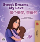 Image for Sweet Dreams, My Love (English Chinese Bilingual Book for Kids - Mandarin Simplified)