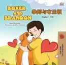 Image for Boxer and Brandon (English Chinese Bilingual Children&#39;s Book)