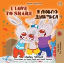 Image for I Love to Share (English Ukrainian Bilingual Book for Kids)