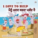 Image for I Love to Help (English Punjabi Bilingual Children&#39;s Book - Gurmukhi)