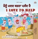 Image for I Love to Help (Punjabi English Bilingual Children&#39;s Book - Gurmukhi)