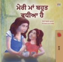 Image for My Mom is Awesome (Punjabi Book for Kids- Gurmukhi)