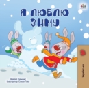Image for I Love Winter (Ukrainian Children&#39;s Book)