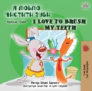 Image for I Love to Brush My Teeth (Ukrainian English Bilingual Book for Kids)
