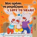 Image for I Love to Share (Greek English Bilingual Book for Kids)