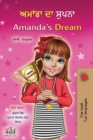 Image for Amanda&#39;s Dream (Punjabi English Bilingual Kids&#39; Book - Gurmukhi)