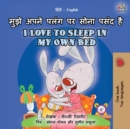 Image for I Love to Sleep in My Own Bed (Hindi English Bilingual Book for Kids) : l