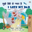 Image for I Love My Dad (Hindi English Bilingual Book for Kids)