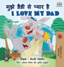 Image for I Love My Dad (Hindi English Bilingual Book for Kids)