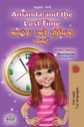 Image for Amanda and the Lost Time (English Punjabi Bilingual Children&#39;s Book - Gurmukhi)