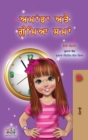 Image for Amanda and the Lost Time (Punjabi Book for Kids- Gurmukhi)
