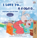 Image for I Love to... Bedtime Collection
