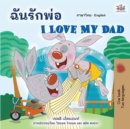 Image for I Love My Dad (Thai English Bilingual Children&#39;s Book)