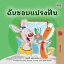 Image for I Love to Brush My Teeth (Thai Book for Kids)