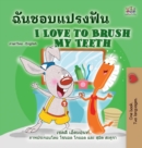 Image for I Love to Brush My Teeth (Thai English Bilingual Book for Kids)