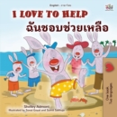 Image for I Love to Help (English Thai Bilingual Children&#39;s Book)