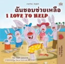 Image for I Love to Help (Thai English Bilingual Book for Kids)