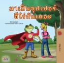 Image for Being a Superhero (Thai Book for Kids)