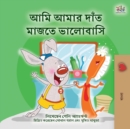 Image for I Love to Brush My Teeth (Bengali Book for Kids)
