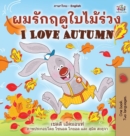 Image for I Love Autumn (Thai English Bilingual Children&#39;s Book)
