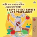 Image for I Love to Eat Fruits and Vegetables (Bengali English Bilingual Children&#39;s Book)