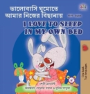 Image for I Love to Sleep in My Own Bed (Bengali English Bilingual Book for Kids)