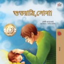 Image for Goodnight, My Love! (Bengali Book for Kids)