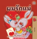 Image for I Love My Mom (Thai Children&#39;s Book)