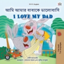 Image for I Love My Dad (Bengali English Bilingual Book for Kids)