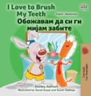 Image for I Love to Brush My Teeth (English Macedonian Bilingual Book for Kids)