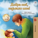 Image for Goodnight, My Love! (Macedonian Book for Kids)