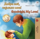 Image for Goodnight, My Love! (Macedonian English Bilingual Book for Kids)