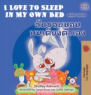 Image for I Love to Sleep in My Own Bed (English Thai Bilingual Children&#39;s Book)