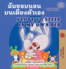 Image for I Love to Sleep in My Own Bed (Thai English Bilingual Book for Kids)
