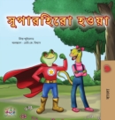 Image for Being a Superhero (Bengali Book for Kids)