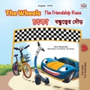 Image for The Wheels The Friendship Race (English Bengali Bilingual Book for Kids)