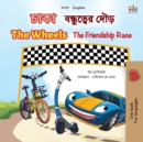 Image for The Wheels The Friendship Race (Bengali English Bilingual Children&#39;s Book)