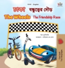Image for The Wheels The Friendship Race (Bengali English Bilingual Children&#39;s Book)