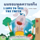 Image for I Love to Tell the Truth (Thai English Bilingual Book for Kids)