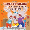 Image for I Love to Share (English Bengali Bilingual Children&#39;s Book)