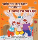 Image for I Love to Share (Bengali English Bilingual Book for Kids)